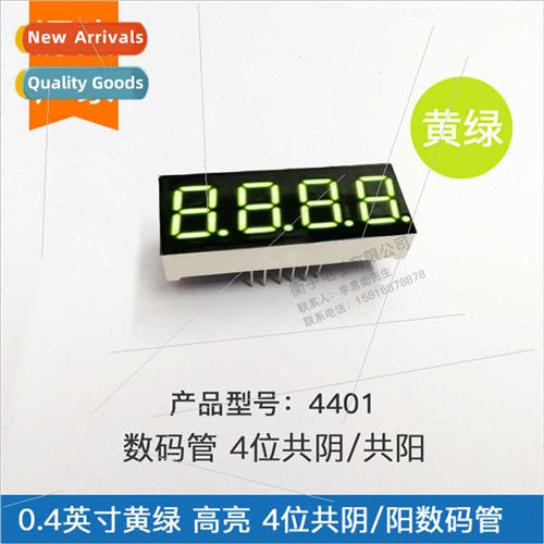 0.4-inch 4-dig digal tube yellow-green 4401AG common negativ