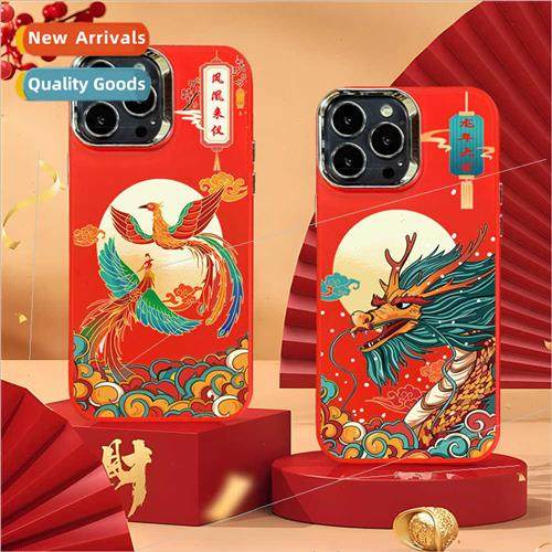 Year Dragon New Year model dragon phoenix phone case apple 1