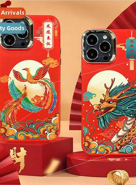 Year Dragon New Year model dragon phoenix phone case apple 1