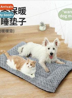 Pet mat posive negative dual-use cat dog sleeping mat four s