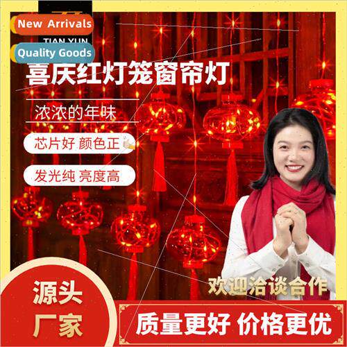 LED red lanterns curtain lights Chinese New Year festive ind