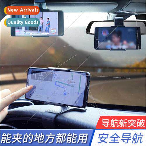 Car cell phone holder car dashboard fixed bracket rearview m
