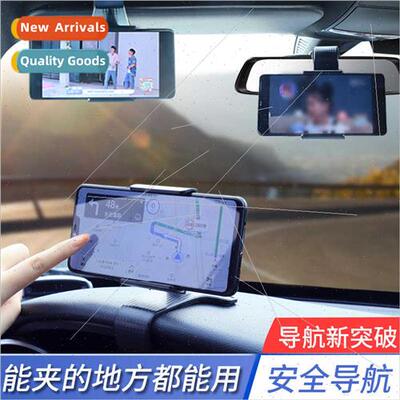 Car cell phone holder car dashboard fixed bracket rearview m