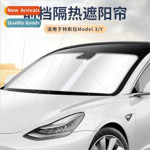 适用Tesla Model3/Y front glass sunscreen curtain car sunshad