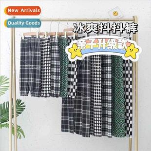 mosquo thin boys cool pants anti silk ice summer Children