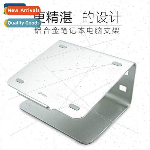 Aluminum alloy notebook stand Portable computer base stand c