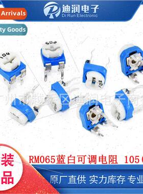 Blue Whe Adjustable Resistor Potentiometer 105 1M RM065 Hori