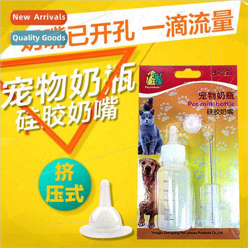 Dog Bottle Cat Bottle Pet Puppy Cat Newborn Small Soft pple
