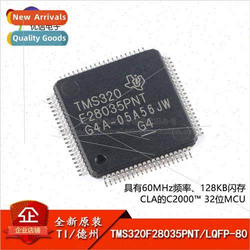 New and al TMS320F28035PNT LQFP-80 C2000 C28x 32-b Microcont