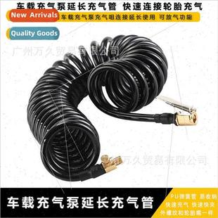 Car inflatable pump quick connect inflatable tube PU quick c