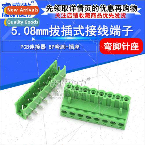 Wiring Terminal Block 8PIN Curved Pin KF2EDGK PCB Connector