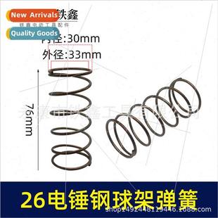 electric hammer steel Dongcheng frame ball telescopi Boda