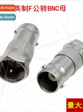 BNC Female to F Male Video Cable Adapter F Male to Q9 Female