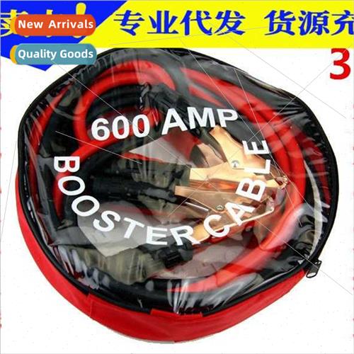 3.6 meters 600A thick emergency car battery hch wire connect