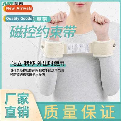 Magnetic Wrist Restraints Magnetic Buckle Restraints 适用Han