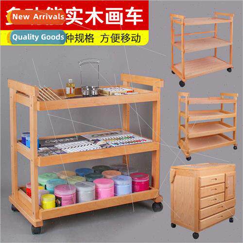 Brandt solid wood oil painting cart painting workbench paint