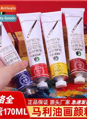 Oil Painting Pigment 170ML Oil Painting Artistic Creation Pi