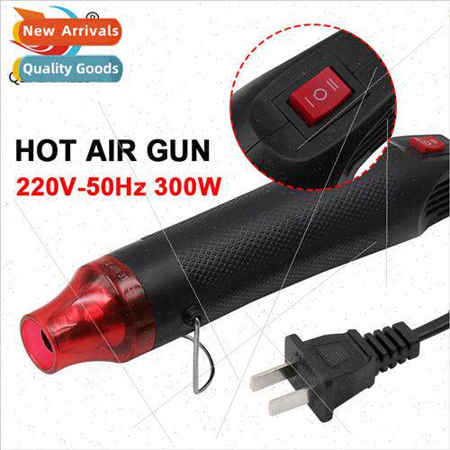 Handheld 220v Heat Gun Adjustable Gear Soft Ceramic/DIY Rubb