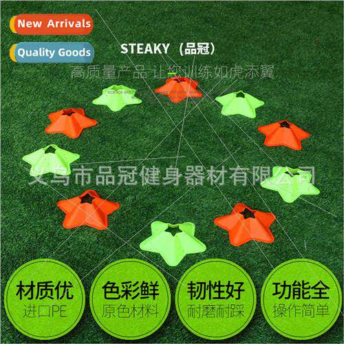 New star-shaped logo disc soccer training logo pile markers