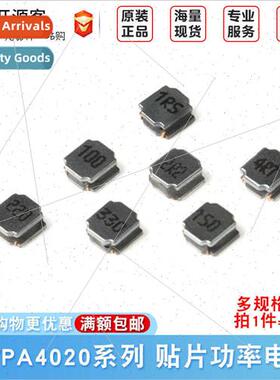 4020 Chip 1.5uH 2.2uH 4.7uH 10uH 15uH 22uH 33uH Wirewound SM