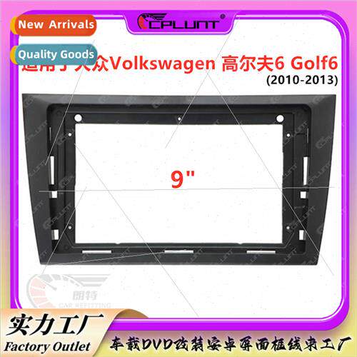 Variety frame适用Volkswagen GOLF6 Golf 6 car Android navigat