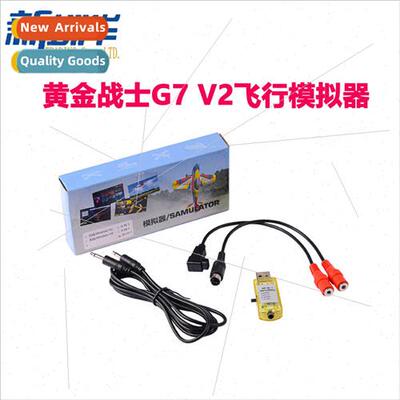 22 in 1 G7 mulator G7.5 Phoenix 5 ALL IN ONE Online Online C