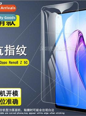 适用Oppo Reno8 Z 5G tempered film Oppo Reno8Z 5G HD explosio