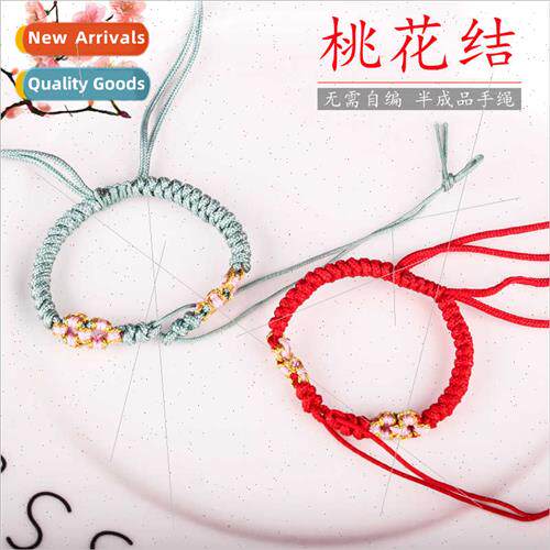 Peach Blossom Knot Semi-finished HRope Diamond Knot Gold Pea