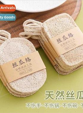 Natural -stick loofah dishwashing cloth loofah flesh dishwas