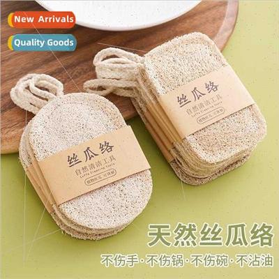 Natural -stick loofah dishwashing cloth loofah flesh dishwas