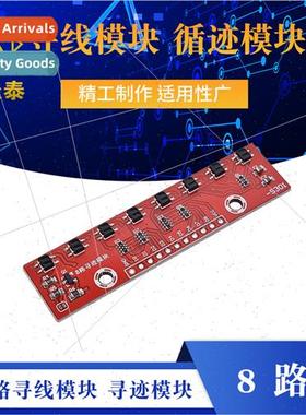 Wire Find Module Trace Module 8-Way Wire Find Module 8-Way T