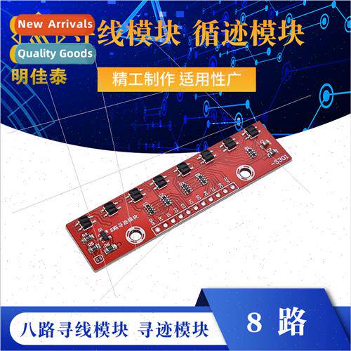 Wire Find Module Trace Module 8-Way Wire Find Module 8-Way T