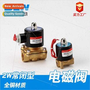 posion way valve copper solenoid two acting All direct