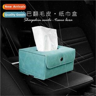 Flip Box Fur Folding Car Seat Tissue