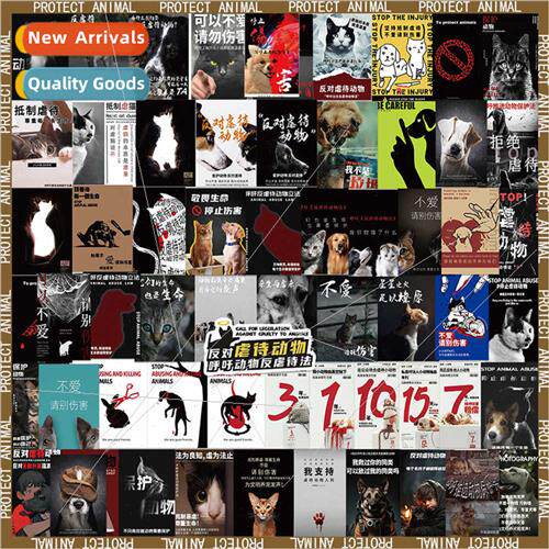62 Protect Animals Dont Harm Animals Calling Stickers Decora