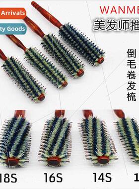 Hair salon blow styling hair extensions do not tangle invert