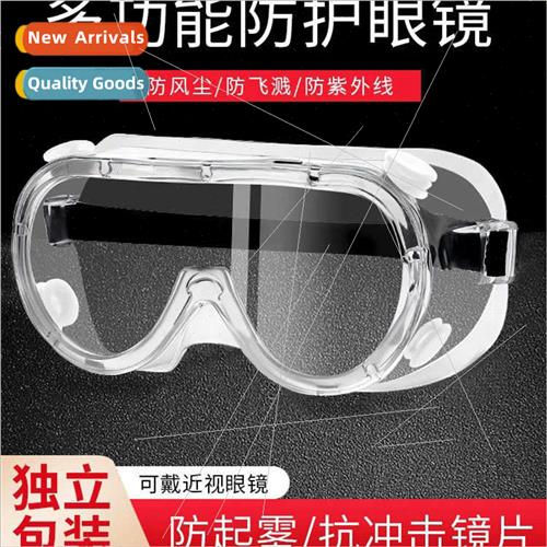 Goggles labor protection glasses anti-splash anti-fog anti-s