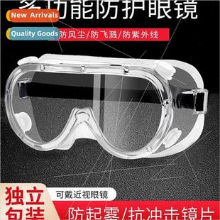 glasses protection anti splash Goggles fog labor