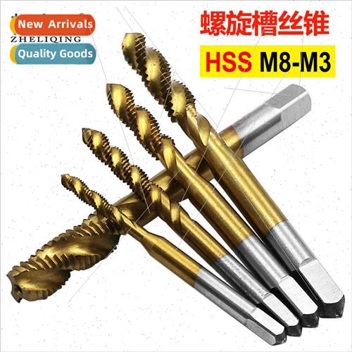 High speed steel 6542 material M3M8 Tanium-plated spiral flu