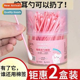 one spoon 100 two swabs ear cotton adult Hollowing out