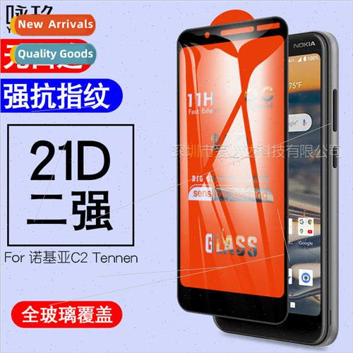 For Nokia C2 Tennen full screen tempered film C2 Tennen21D f