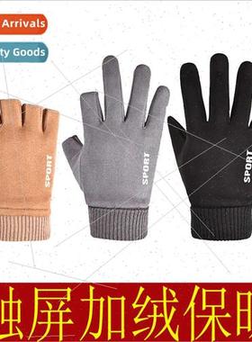 Men full-finger gloves fall winter padded warm -slip -slip s