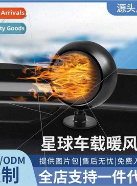 New car heater creative planet car heater winter defrost def