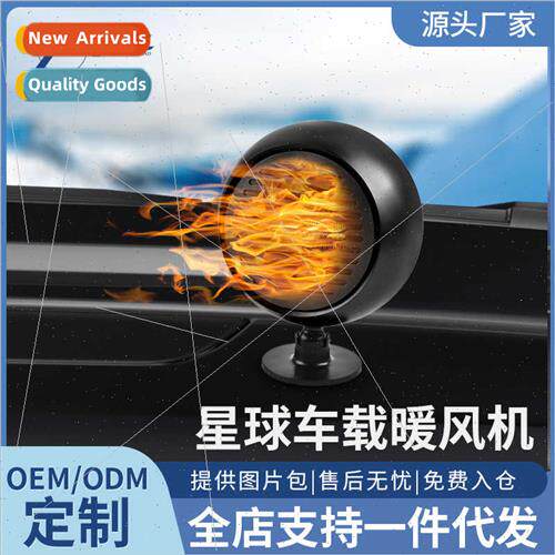 New car heater creative planet car heater winter defrost def