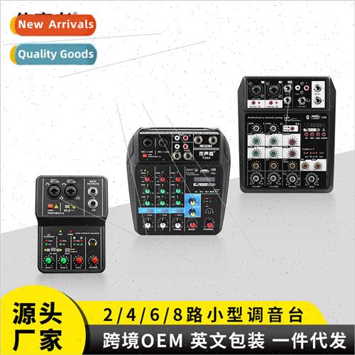 Bluetooth sound card digal small 4-way mixer stage usb mini
