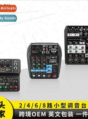Bluetooth sound card digal small 4-way mixer stage usb mini