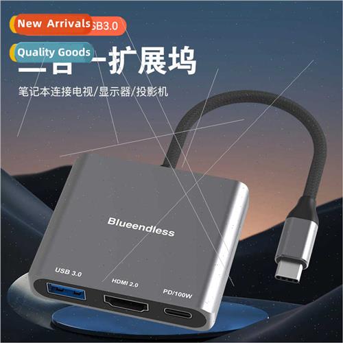 typec docking station 3 in 1 usb c to hdmi hd 4k/60hz laptop