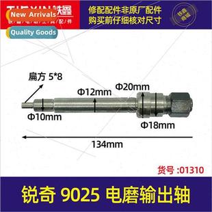 Nut 9025 Sha Shaft Mill Collet Output Electric