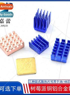 Raspberry Pi 3B/4B Heatsink Set Wh Backing Combination Cooli