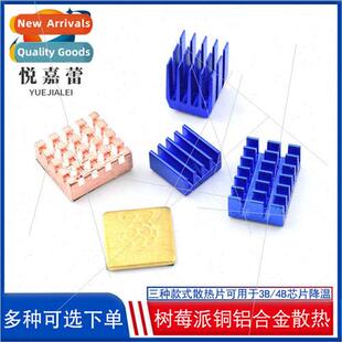 Raspberry Pi 3B/4B Heatsink Set Wh Backing Combination Cooli